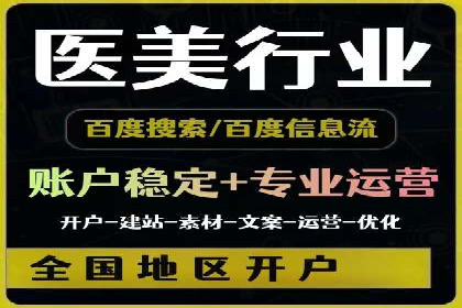 案例解读：百度推广助力传统行业转型升级