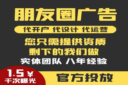 今日头条广告案例：实战经验与优化策略